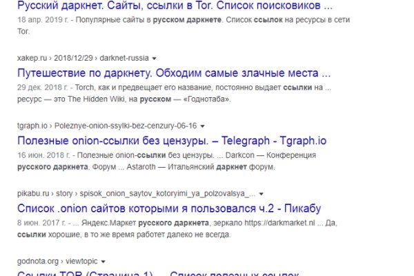 Кракен сайт пользователь не найден