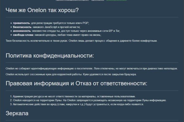 Кракен сайт 2krnk cc