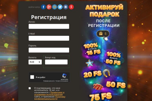 Сайт кракен тор