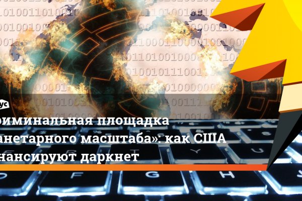 Как найти сайт кракен