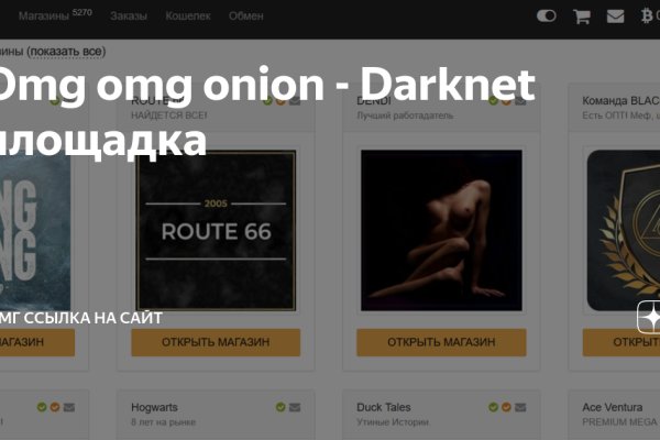 Кракен маркетплейс ссылка телеграмм