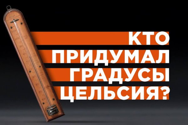 Не могу зайти в аккаунт кракен