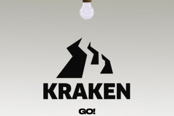 Kraken 15 at