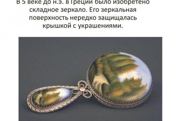 Зайти на кракен тор