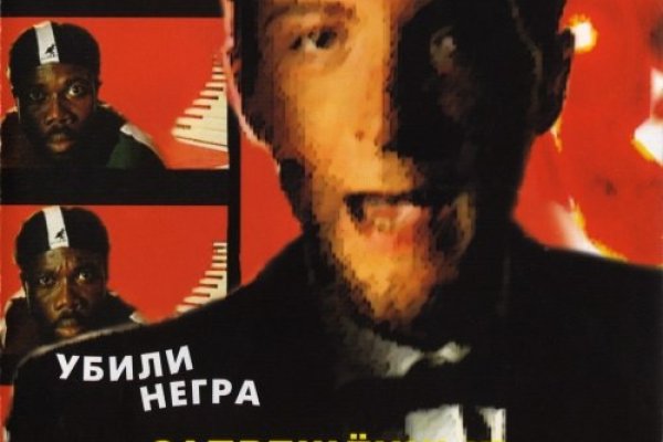 Аккаунты кракен