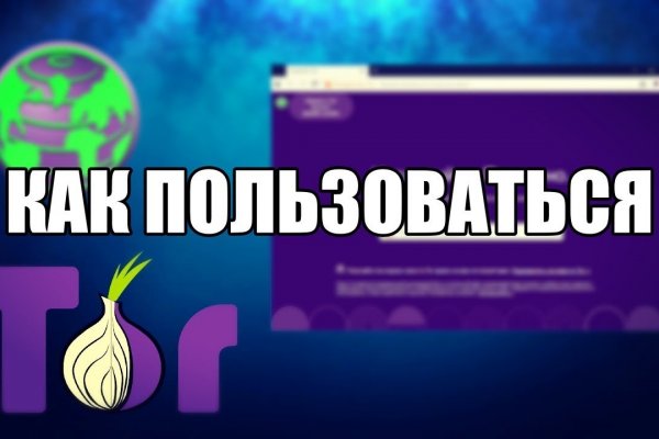 Современный маркетплейс kraken door