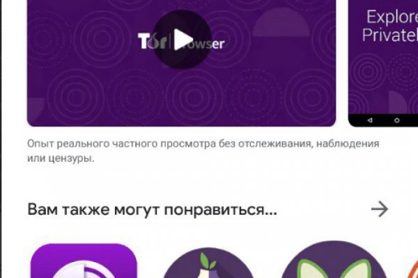 Kraken ссылка зеркало официальный