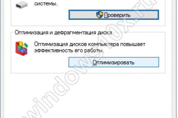 Даркмаркет кракен