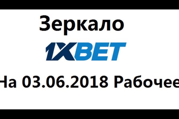 Кракен не работает тор